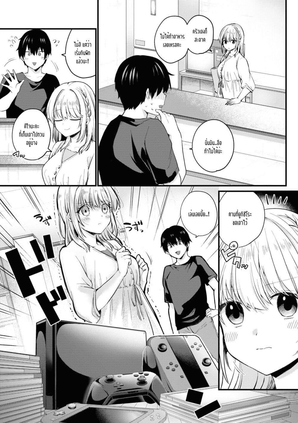 Manga-lc-com อ่านมังงะ อ่านการ์ตูน ออนไลน์ ฟรี Omiai Shitakunakattanode, Muri Nandai Na Jouken Wo Tsuketara Doukyuusei Ga Kita Ken Ni Tsuite ตอนที่ 1 2 3 4 5 6 7 8 9 10 11 12 13 14 ฟรี ไม่มีโฆษณา Manga-lc - อ่าน มังงะ อ่าน การ์ตูน ออนไลน์ อ่านมังงะ ฟรี