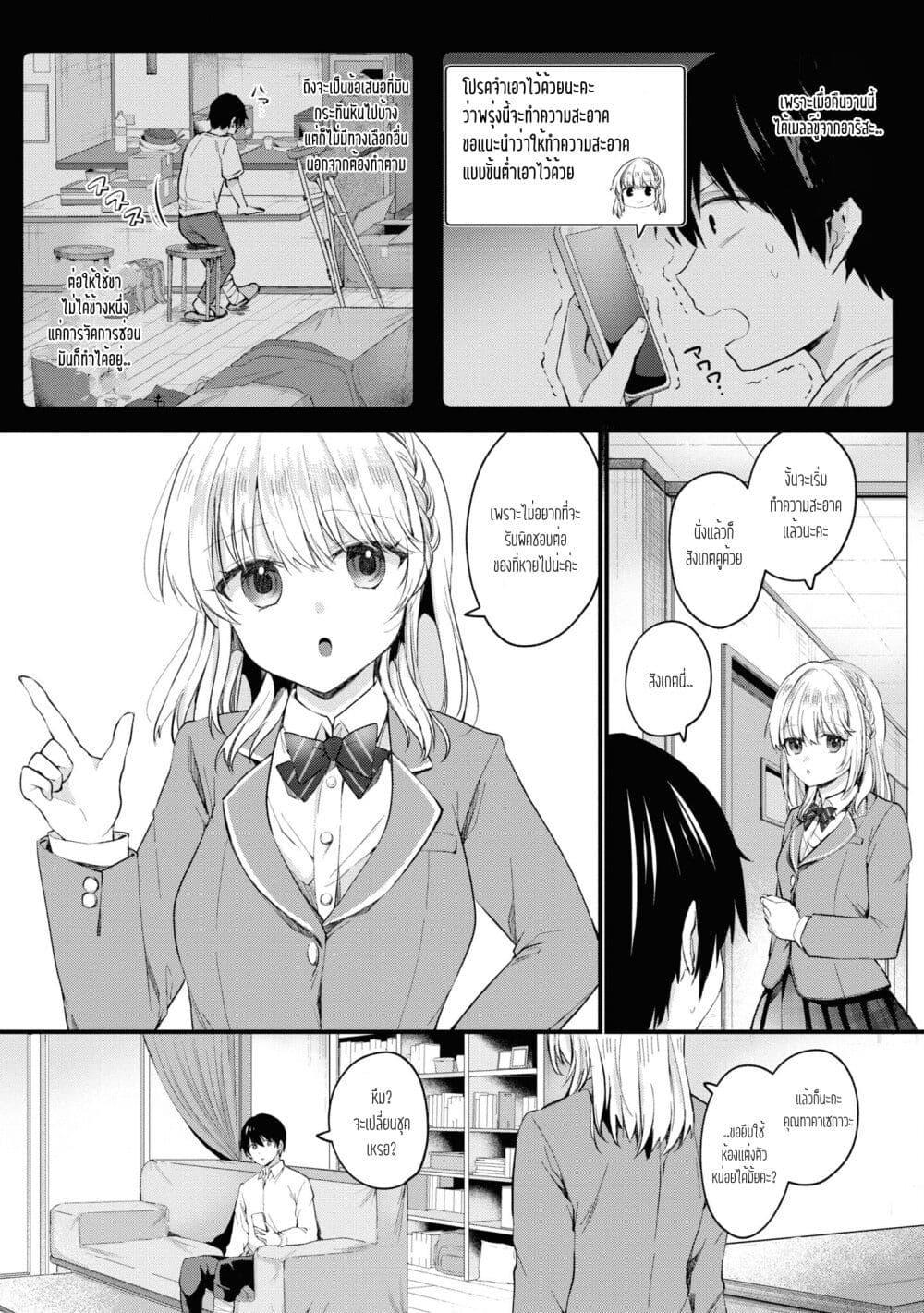 Manga-lc-com อ่านมังงะ อ่านการ์ตูน ออนไลน์ ฟรี Omiai Shitakunakattanode, Muri Nandai Na Jouken Wo Tsuketara Doukyuusei Ga Kita Ken Ni Tsuite ตอนที่ 1 2 3 4 5 6 7 8 9 10 11 12 13 14 ฟรี ไม่มีโฆษณา Manga-lc - อ่าน มังงะ อ่าน การ์ตูน ออนไลน์ อ่านมังงะ ฟรี