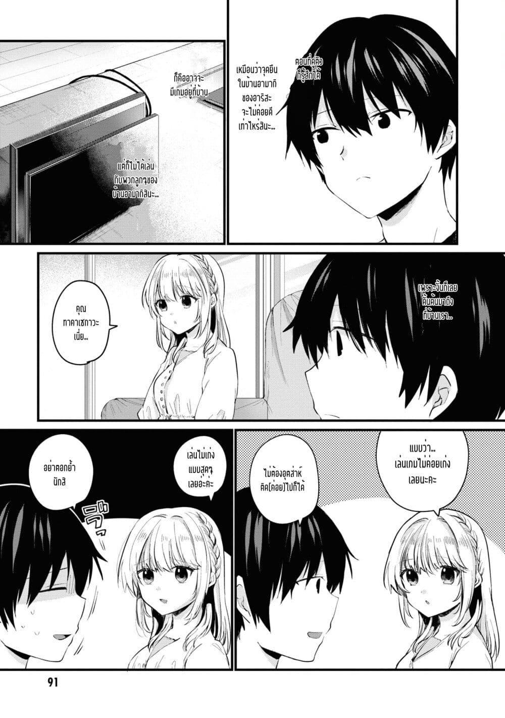 Manga-lc-com อ่านมังงะ อ่านการ์ตูน ออนไลน์ ฟรี Omiai Shitakunakattanode, Muri Nandai Na Jouken Wo Tsuketara Doukyuusei Ga Kita Ken Ni Tsuite ตอนที่ 1 2 3 4 5 6 7 8 9 10 11 12 13 14 ฟรี ไม่มีโฆษณา Manga-lc - อ่าน มังงะ อ่าน การ์ตูน ออนไลน์ อ่านมังงะ ฟรี