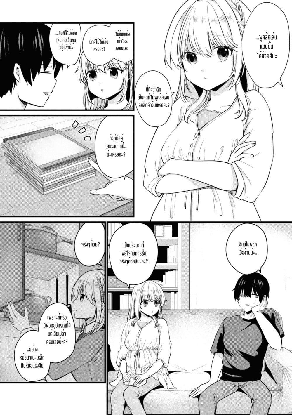 Manga-lc-com อ่านมังงะ อ่านการ์ตูน ออนไลน์ ฟรี Omiai Shitakunakattanode, Muri Nandai Na Jouken Wo Tsuketara Doukyuusei Ga Kita Ken Ni Tsuite ตอนที่ 1 2 3 4 5 6 7 8 9 10 11 12 13 14 ฟรี ไม่มีโฆษณา Manga-lc - อ่าน มังงะ อ่าน การ์ตูน ออนไลน์ อ่านมังงะ ฟรี