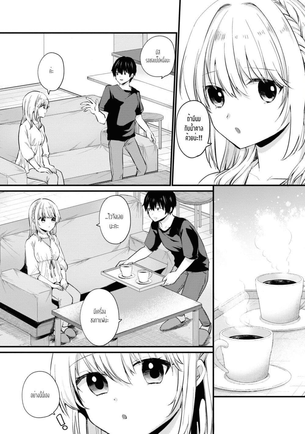 Manga-lc-com อ่านมังงะ อ่านการ์ตูน ออนไลน์ ฟรี Omiai Shitakunakattanode, Muri Nandai Na Jouken Wo Tsuketara Doukyuusei Ga Kita Ken Ni Tsuite ตอนที่ 1 2 3 4 5 6 7 8 9 10 11 12 13 14 ฟรี ไม่มีโฆษณา Manga-lc - อ่าน มังงะ อ่าน การ์ตูน ออนไลน์ อ่านมังงะ ฟรี