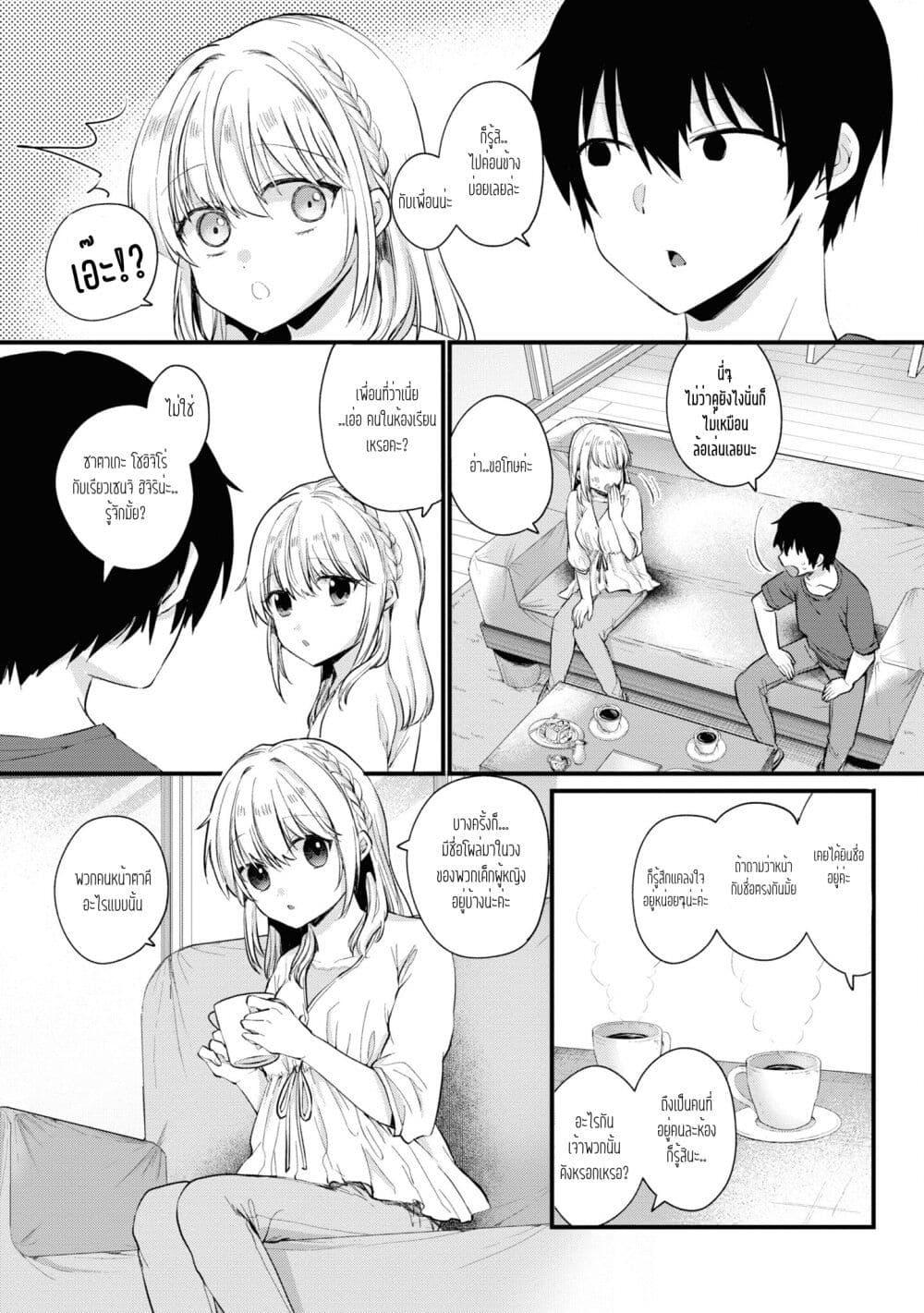 Manga-lc-com อ่านมังงะ อ่านการ์ตูน ออนไลน์ ฟรี Omiai Shitakunakattanode, Muri Nandai Na Jouken Wo Tsuketara Doukyuusei Ga Kita Ken Ni Tsuite ตอนที่ 1 2 3 4 5 6 7 8 9 10 11 12 13 14 ฟรี ไม่มีโฆษณา Manga-lc - อ่าน มังงะ อ่าน การ์ตูน ออนไลน์ อ่านมังงะ ฟรี