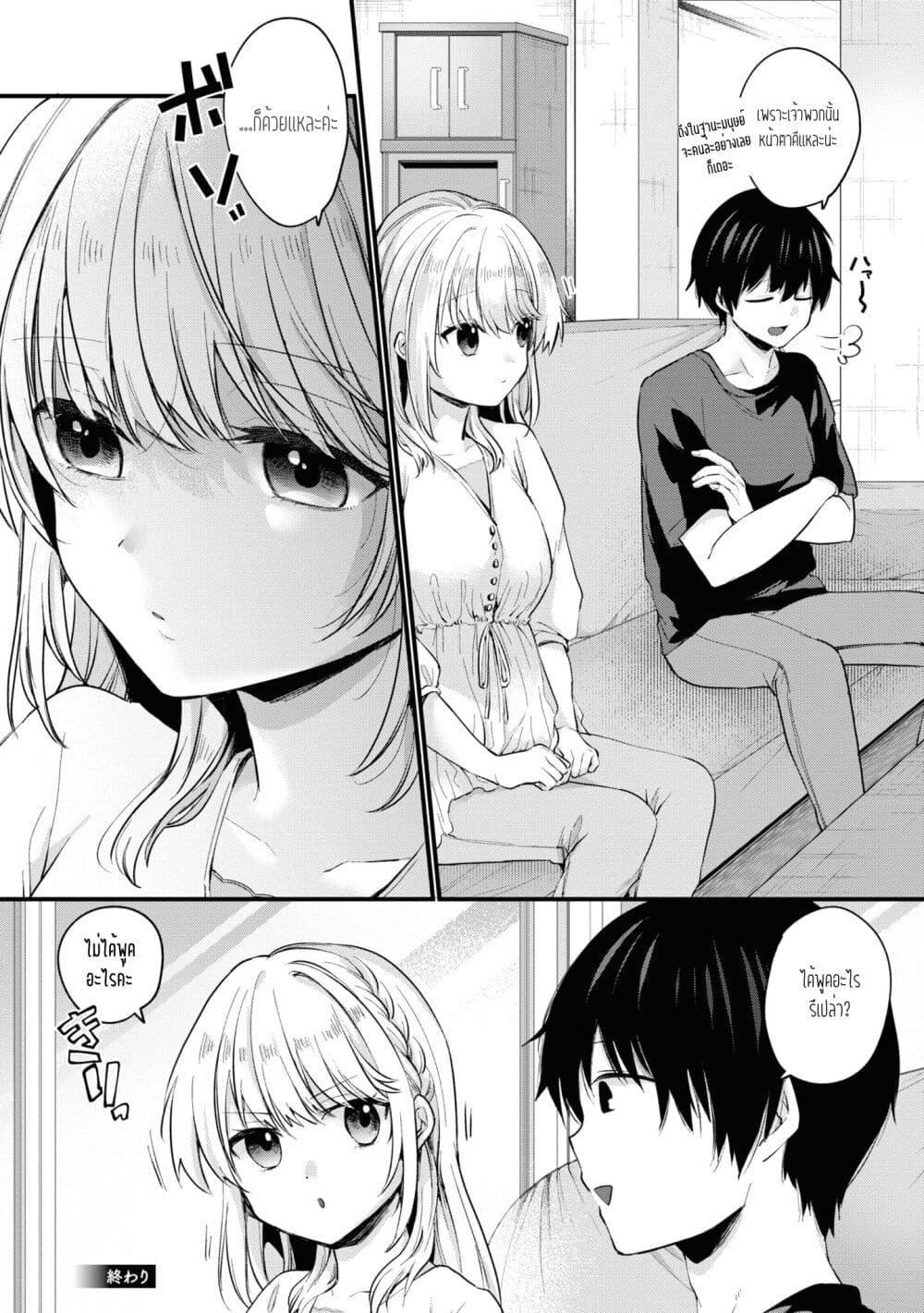 Manga-lc-com อ่านมังงะ อ่านการ์ตูน ออนไลน์ ฟรี Omiai Shitakunakattanode, Muri Nandai Na Jouken Wo Tsuketara Doukyuusei Ga Kita Ken Ni Tsuite ตอนที่ 1 2 3 4 5 6 7 8 9 10 11 12 13 14 ฟรี ไม่มีโฆษณา Manga-lc - อ่าน มังงะ อ่าน การ์ตูน ออนไลน์ อ่านมังงะ ฟรี