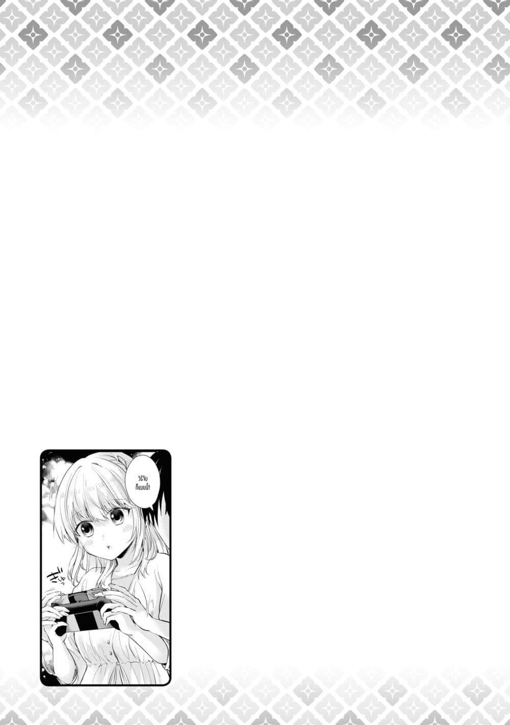 Manga-lc-com อ่านมังงะ อ่านการ์ตูน ออนไลน์ ฟรี Omiai Shitakunakattanode, Muri Nandai Na Jouken Wo Tsuketara Doukyuusei Ga Kita Ken Ni Tsuite ตอนที่ 1 2 3 4 5 6 7 8 9 10 11 12 13 14 ฟรี ไม่มีโฆษณา Manga-lc - อ่าน มังงะ อ่าน การ์ตูน ออนไลน์ อ่านมังงะ ฟรี