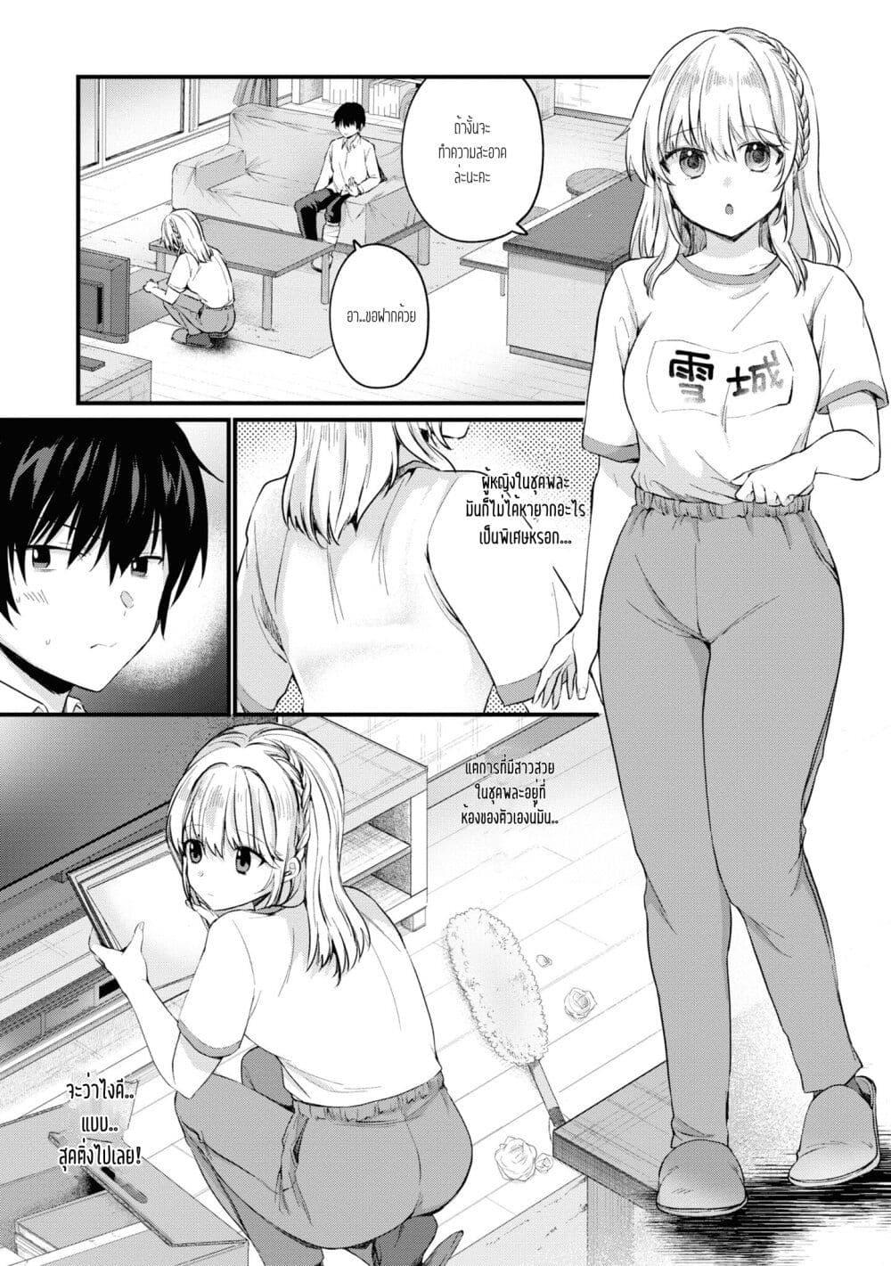 Manga-lc-com อ่านมังงะ อ่านการ์ตูน ออนไลน์ ฟรี Omiai Shitakunakattanode, Muri Nandai Na Jouken Wo Tsuketara Doukyuusei Ga Kita Ken Ni Tsuite ตอนที่ 1 2 3 4 5 6 7 8 9 10 11 12 13 14 ฟรี ไม่มีโฆษณา Manga-lc - อ่าน มังงะ อ่าน การ์ตูน ออนไลน์ อ่านมังงะ ฟรี