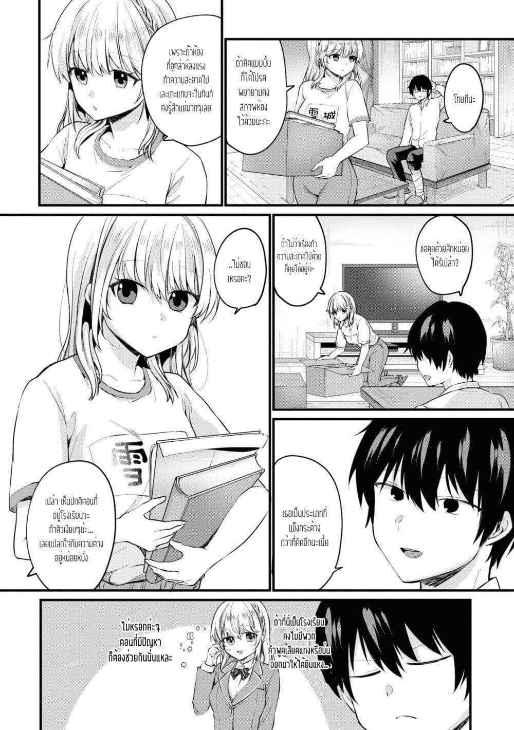 Manga-lc-com อ่านมังงะ อ่านการ์ตูน ออนไลน์ ฟรี Omiai Shitakunakattanode, Muri Nandai Na Jouken Wo Tsuketara Doukyuusei Ga Kita Ken Ni Tsuite ตอนที่ 1 2 3 4 5 6 7 8 9 10 11 12 13 14 ฟรี ไม่มีโฆษณา Manga-lc - อ่าน มังงะ อ่าน การ์ตูน ออนไลน์ อ่านมังงะ ฟรี