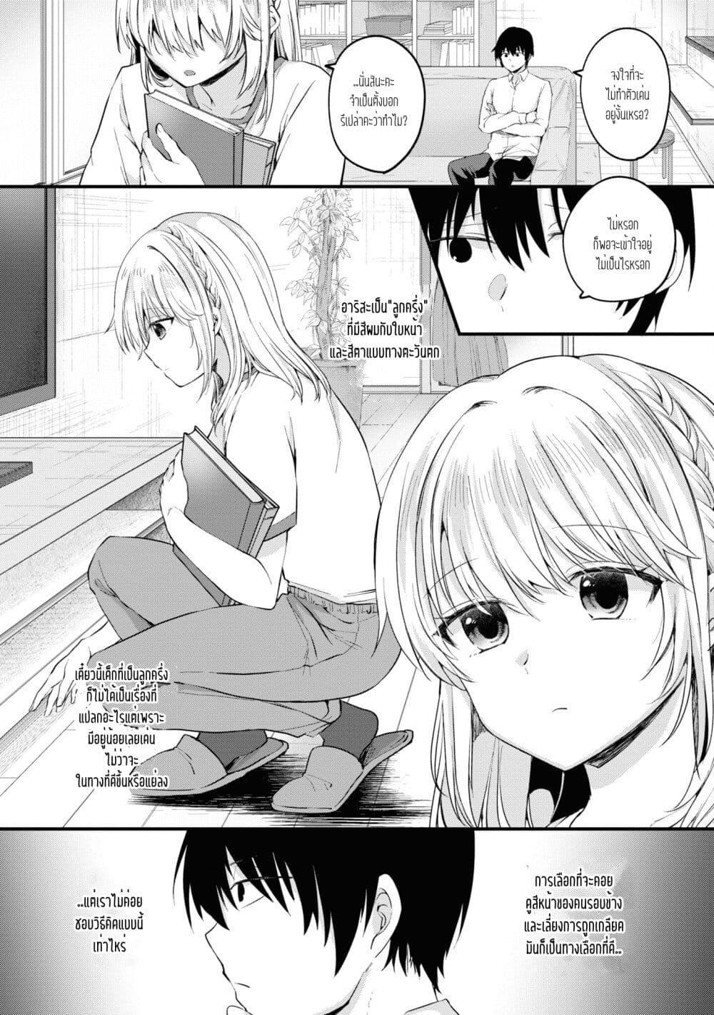 Manga-lc-com อ่านมังงะ อ่านการ์ตูน ออนไลน์ ฟรี Omiai Shitakunakattanode, Muri Nandai Na Jouken Wo Tsuketara Doukyuusei Ga Kita Ken Ni Tsuite ตอนที่ 1 2 3 4 5 6 7 8 9 10 11 12 13 14 ฟรี ไม่มีโฆษณา Manga-lc - อ่าน มังงะ อ่าน การ์ตูน ออนไลน์ อ่านมังงะ ฟรี