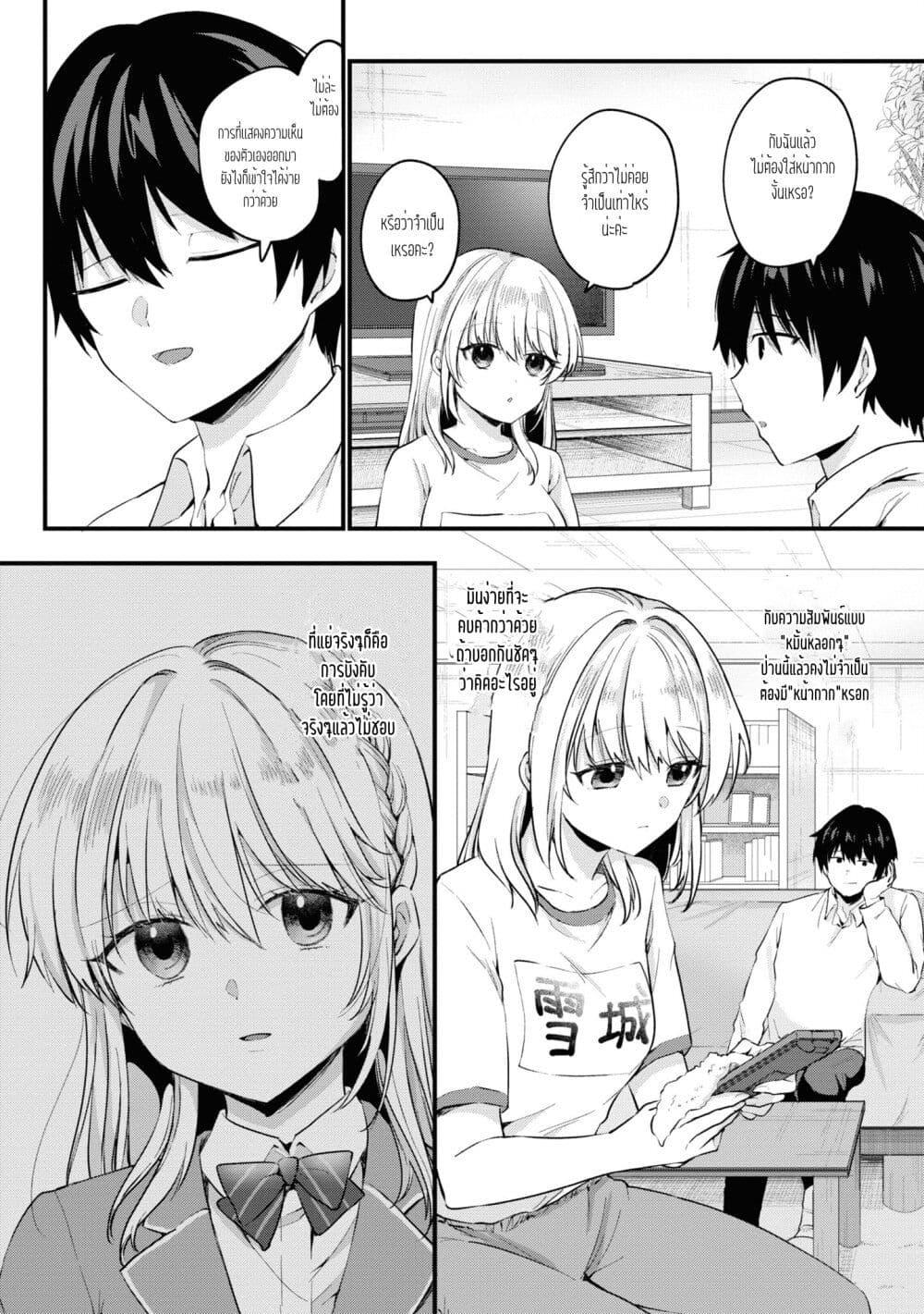 Manga-lc-com อ่านมังงะ อ่านการ์ตูน ออนไลน์ ฟรี Omiai Shitakunakattanode, Muri Nandai Na Jouken Wo Tsuketara Doukyuusei Ga Kita Ken Ni Tsuite ตอนที่ 1 2 3 4 5 6 7 8 9 10 11 12 13 14 ฟรี ไม่มีโฆษณา Manga-lc - อ่าน มังงะ อ่าน การ์ตูน ออนไลน์ อ่านมังงะ ฟรี