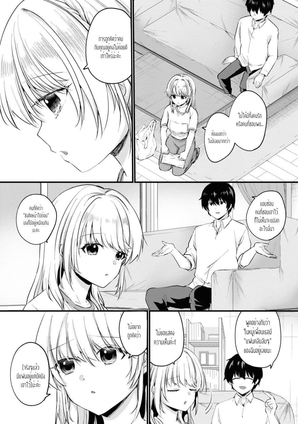 Manga-lc-com อ่านมังงะ อ่านการ์ตูน ออนไลน์ ฟรี Omiai Shitakunakattanode, Muri Nandai Na Jouken Wo Tsuketara Doukyuusei Ga Kita Ken Ni Tsuite ตอนที่ 1 2 3 4 5 6 7 8 9 10 11 12 13 14 ฟรี ไม่มีโฆษณา Manga-lc - อ่าน มังงะ อ่าน การ์ตูน ออนไลน์ อ่านมังงะ ฟรี