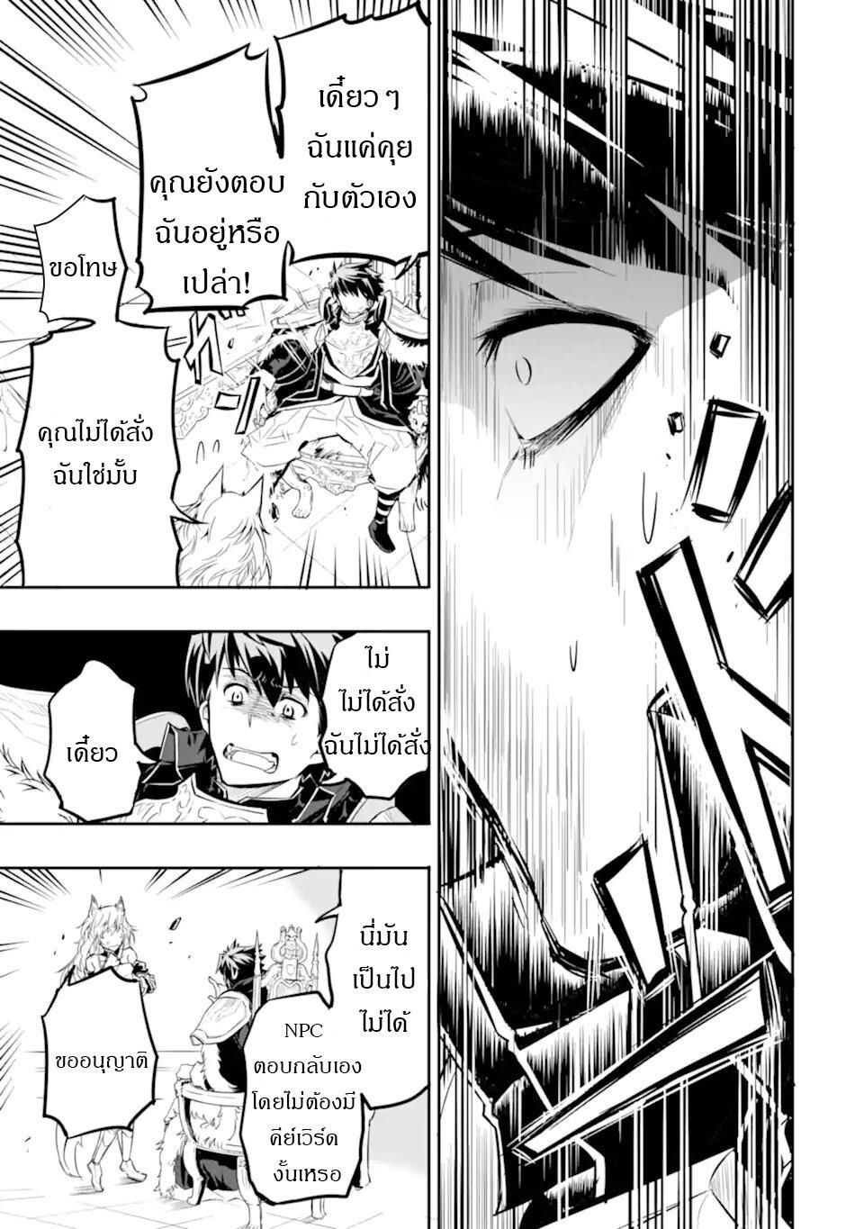 Manga-lc-com อ่านมังงะ อ่านการ์ตูน ออนไลน์ ฟรี Isekai Kokka Alchimaira Saijaku no Ou to Musou no Gunzei ตอนที่ 1 2 3 4 5 6 7 8 9 10 11 12 13 14 ฟรี ไม่มีโฆษณา Manga-lc - อ่าน มังงะ อ่าน การ์ตูน ออนไลน์ อ่านมังงะ ฟรี