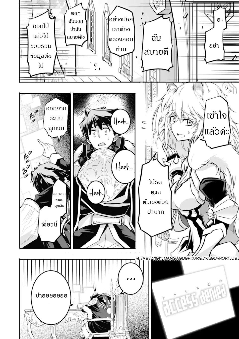 Manga-lc-com อ่านมังงะ อ่านการ์ตูน ออนไลน์ ฟรี Isekai Kokka Alchimaira Saijaku no Ou to Musou no Gunzei ตอนที่ 1 2 3 4 5 6 7 8 9 10 11 12 13 14 ฟรี ไม่มีโฆษณา Manga-lc - อ่าน มังงะ อ่าน การ์ตูน ออนไลน์ อ่านมังงะ ฟรี