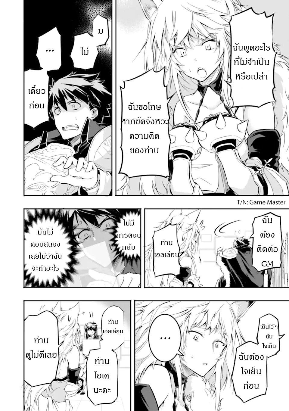 Manga-lc-com อ่านมังงะ อ่านการ์ตูน ออนไลน์ ฟรี Isekai Kokka Alchimaira Saijaku no Ou to Musou no Gunzei ตอนที่ 1 2 3 4 5 6 7 8 9 10 11 12 13 14 ฟรี ไม่มีโฆษณา Manga-lc - อ่าน มังงะ อ่าน การ์ตูน ออนไลน์ อ่านมังงะ ฟรี