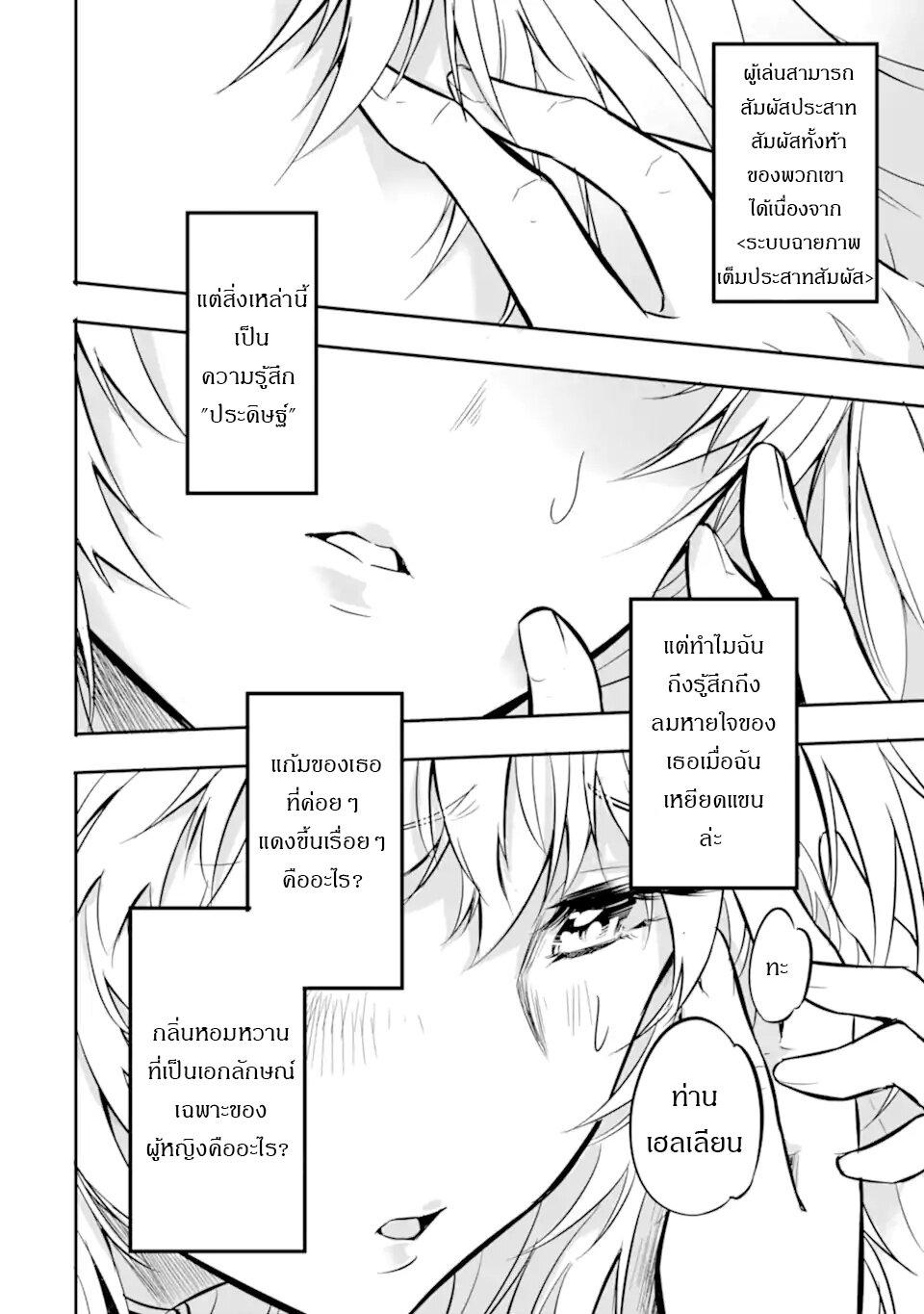 Manga-lc-com อ่านมังงะ อ่านการ์ตูน ออนไลน์ ฟรี Isekai Kokka Alchimaira Saijaku no Ou to Musou no Gunzei ตอนที่ 1 2 3 4 5 6 7 8 9 10 11 12 13 14 ฟรี ไม่มีโฆษณา Manga-lc - อ่าน มังงะ อ่าน การ์ตูน ออนไลน์ อ่านมังงะ ฟรี