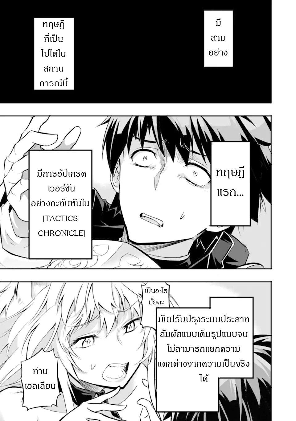 Manga-lc-com อ่านมังงะ อ่านการ์ตูน ออนไลน์ ฟรี Isekai Kokka Alchimaira Saijaku no Ou to Musou no Gunzei ตอนที่ 1 2 3 4 5 6 7 8 9 10 11 12 13 14 ฟรี ไม่มีโฆษณา Manga-lc - อ่าน มังงะ อ่าน การ์ตูน ออนไลน์ อ่านมังงะ ฟรี