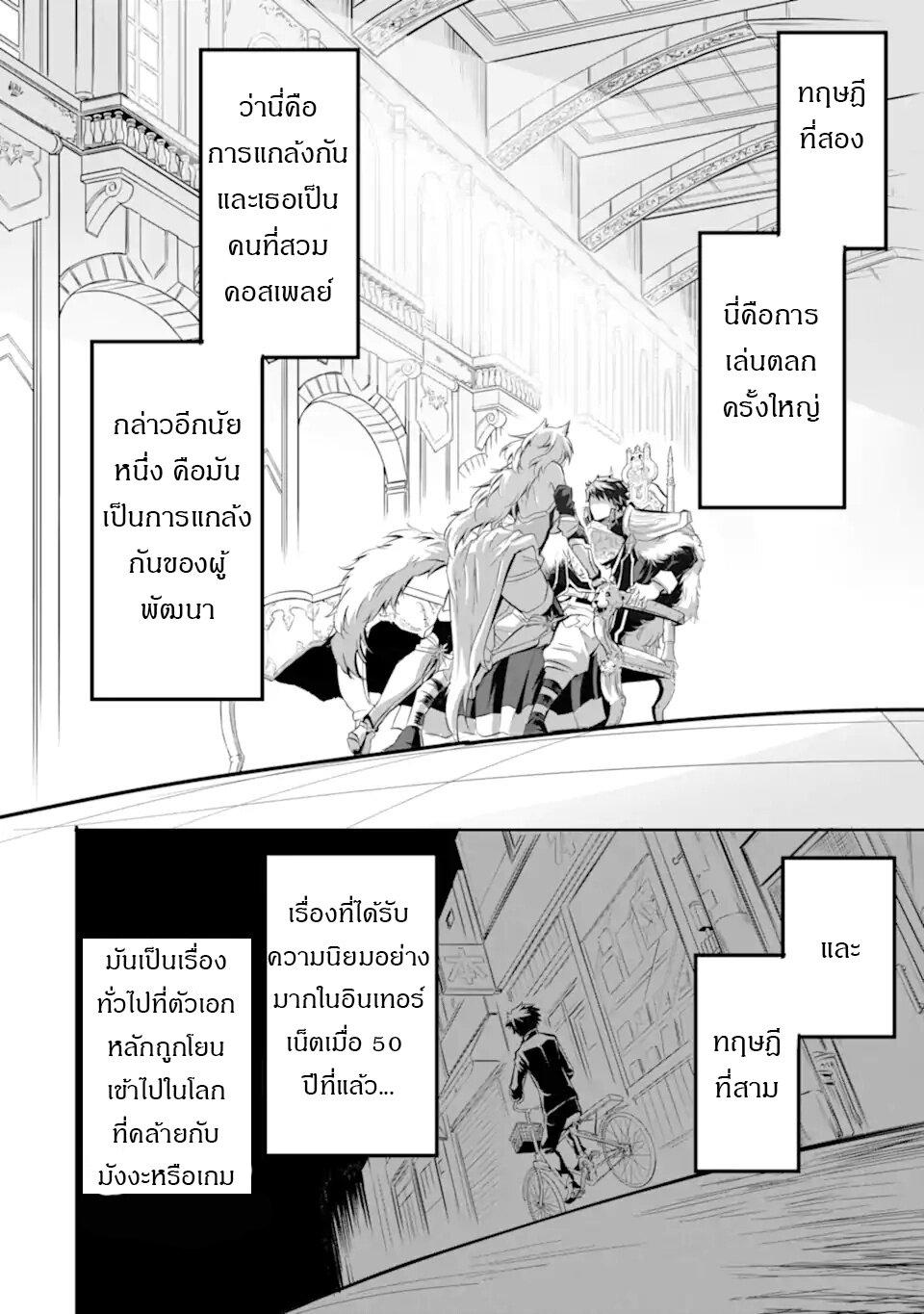 Manga-lc-com อ่านมังงะ อ่านการ์ตูน ออนไลน์ ฟรี Isekai Kokka Alchimaira Saijaku no Ou to Musou no Gunzei ตอนที่ 1 2 3 4 5 6 7 8 9 10 11 12 13 14 ฟรี ไม่มีโฆษณา Manga-lc - อ่าน มังงะ อ่าน การ์ตูน ออนไลน์ อ่านมังงะ ฟรี