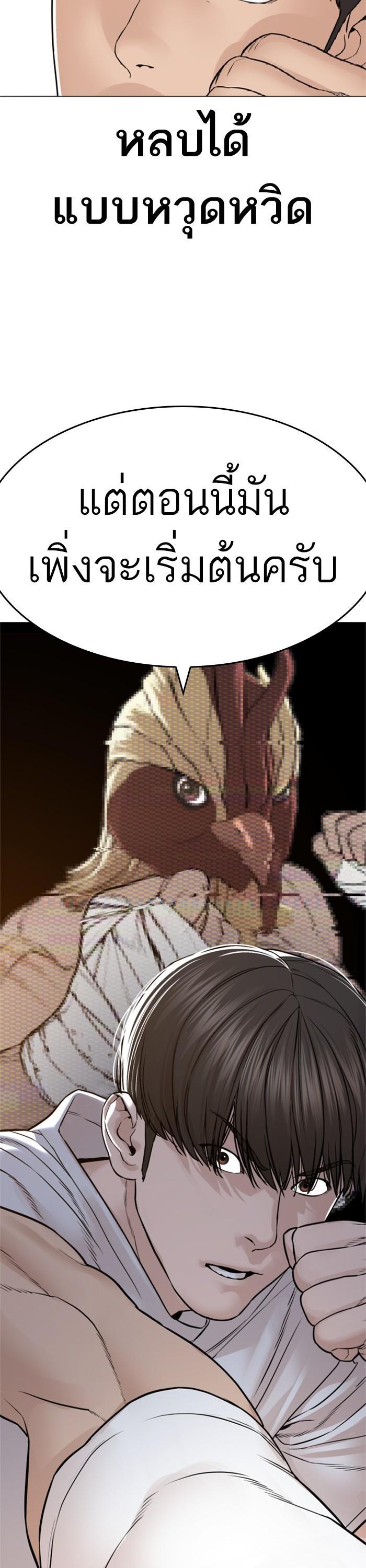 Manga-lc-com อ่านมังงะ อ่านการ์ตูน ออนไลน์ ฟรี How to Fight ตอนที่ 1 2 3 4 5 6 7 8 9 10 11 12 13 14 ฟรี ไม่มีโฆษณา Manga-lc - อ่าน มังงะ อ่าน การ์ตูน ออนไลน์ อ่านมังงะ ฟรี