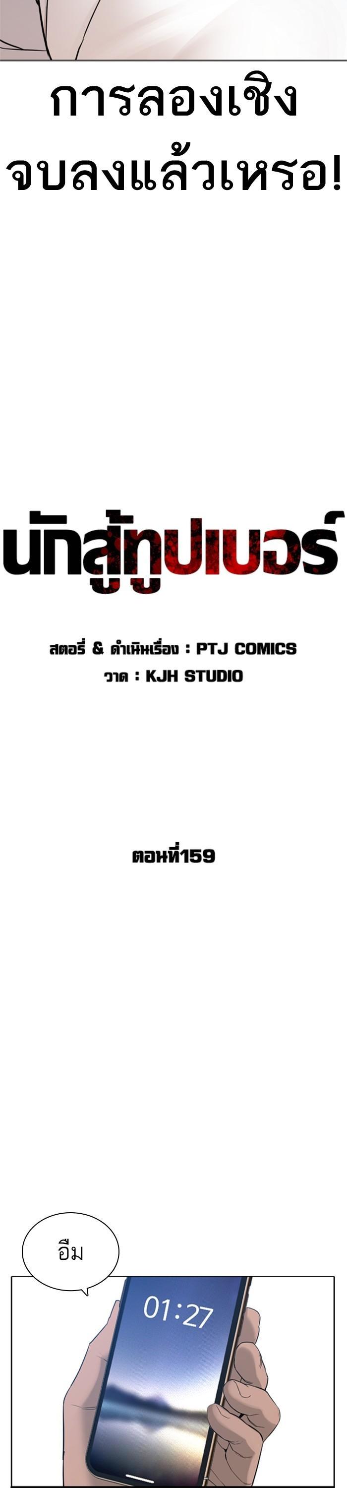 Manga-lc-com อ่านมังงะ อ่านการ์ตูน ออนไลน์ ฟรี How to Fight ตอนที่ 1 2 3 4 5 6 7 8 9 10 11 12 13 14 ฟรี ไม่มีโฆษณา Manga-lc - อ่าน มังงะ อ่าน การ์ตูน ออนไลน์ อ่านมังงะ ฟรี