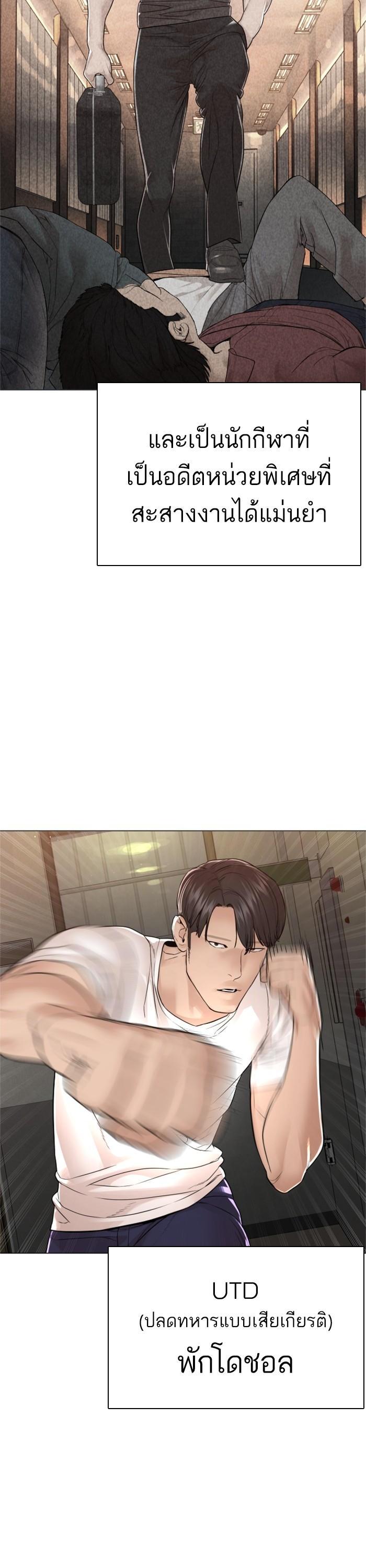 Manga-lc-com อ่านมังงะ อ่านการ์ตูน ออนไลน์ ฟรี How to Fight ตอนที่ 1 2 3 4 5 6 7 8 9 10 11 12 13 14 ฟรี ไม่มีโฆษณา Manga-lc - อ่าน มังงะ อ่าน การ์ตูน ออนไลน์ อ่านมังงะ ฟรี