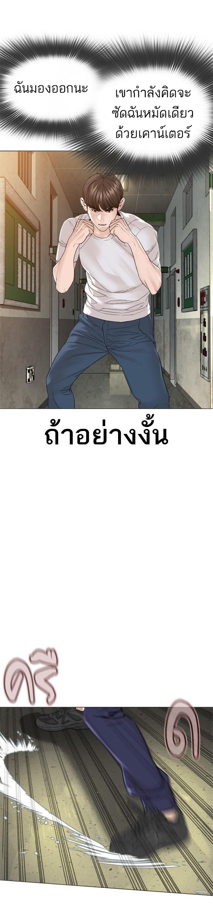 Manga-lc-com อ่านมังงะ อ่านการ์ตูน ออนไลน์ ฟรี How to Fight ตอนที่ 1 2 3 4 5 6 7 8 9 10 11 12 13 14 ฟรี ไม่มีโฆษณา Manga-lc - อ่าน มังงะ อ่าน การ์ตูน ออนไลน์ อ่านมังงะ ฟรี