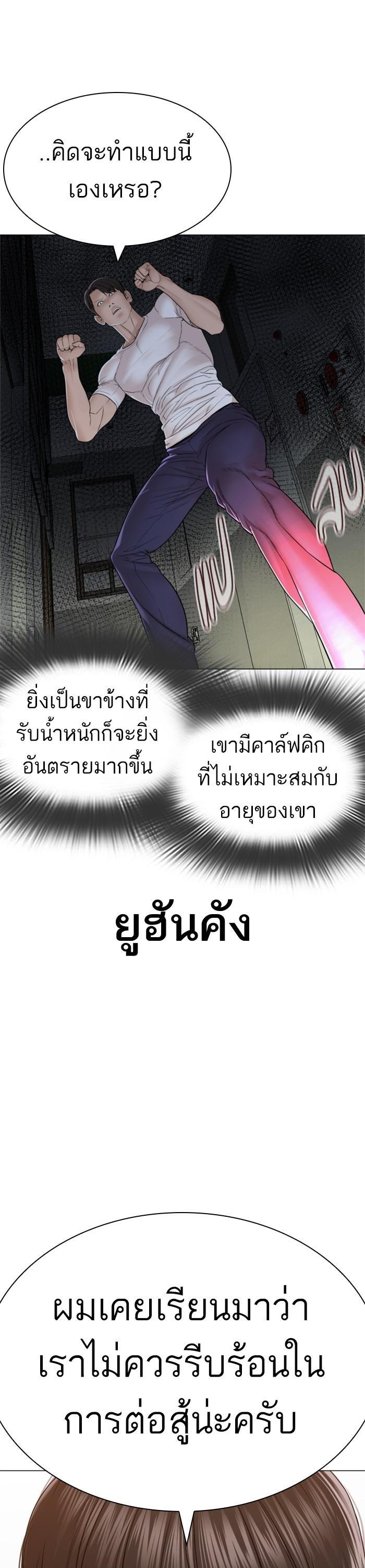 Manga-lc-com อ่านมังงะ อ่านการ์ตูน ออนไลน์ ฟรี How to Fight ตอนที่ 1 2 3 4 5 6 7 8 9 10 11 12 13 14 ฟรี ไม่มีโฆษณา Manga-lc - อ่าน มังงะ อ่าน การ์ตูน ออนไลน์ อ่านมังงะ ฟรี