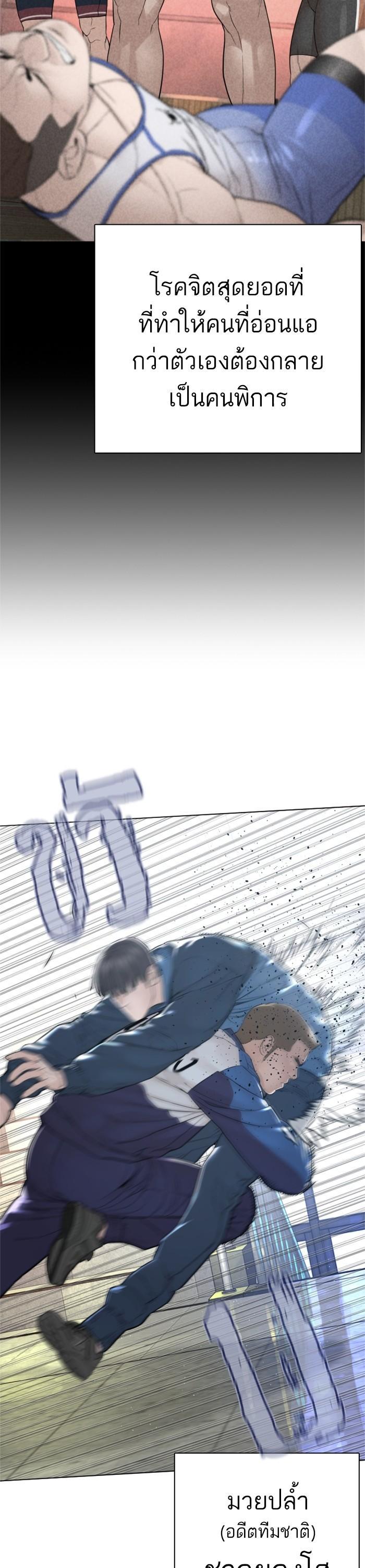 Manga-lc-com อ่านมังงะ อ่านการ์ตูน ออนไลน์ ฟรี How to Fight ตอนที่ 1 2 3 4 5 6 7 8 9 10 11 12 13 14 ฟรี ไม่มีโฆษณา Manga-lc - อ่าน มังงะ อ่าน การ์ตูน ออนไลน์ อ่านมังงะ ฟรี