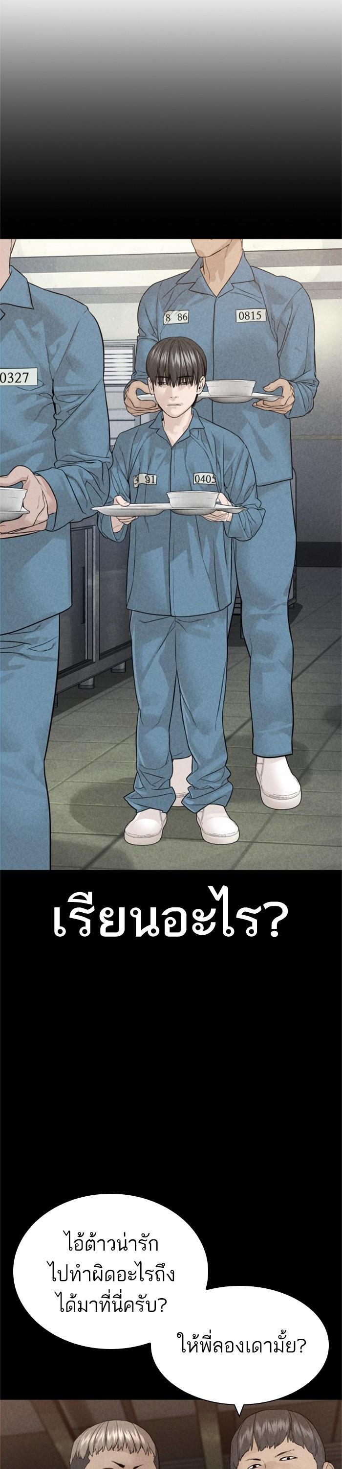 Manga-lc-com อ่านมังงะ อ่านการ์ตูน ออนไลน์ ฟรี How to Fight ตอนที่ 1 2 3 4 5 6 7 8 9 10 11 12 13 14 ฟรี ไม่มีโฆษณา Manga-lc - อ่าน มังงะ อ่าน การ์ตูน ออนไลน์ อ่านมังงะ ฟรี