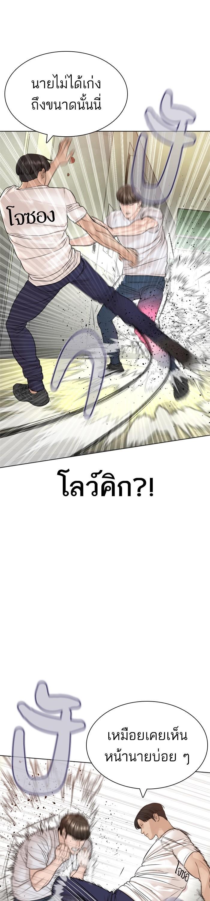 Manga-lc-com อ่านมังงะ อ่านการ์ตูน ออนไลน์ ฟรี How to Fight ตอนที่ 1 2 3 4 5 6 7 8 9 10 11 12 13 14 ฟรี ไม่มีโฆษณา Manga-lc - อ่าน มังงะ อ่าน การ์ตูน ออนไลน์ อ่านมังงะ ฟรี