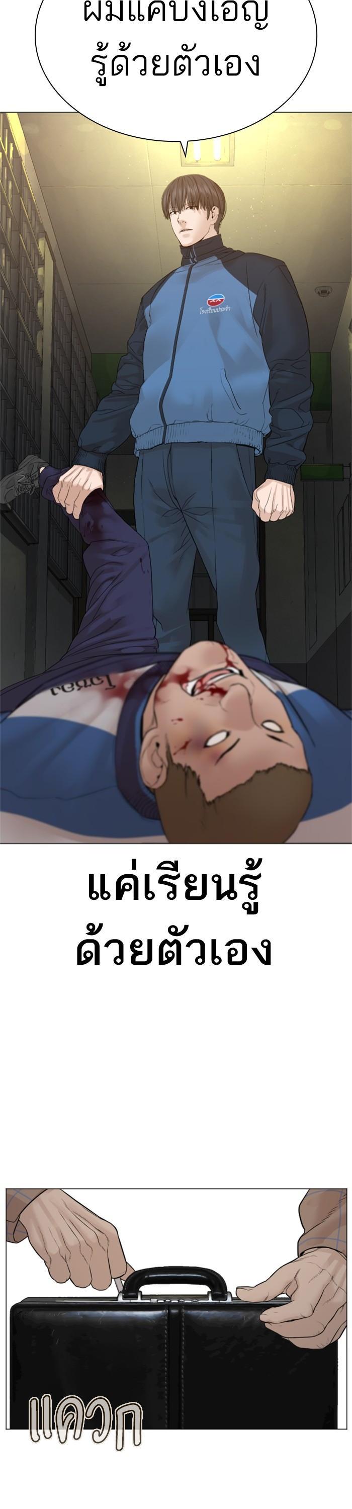 Manga-lc-com อ่านมังงะ อ่านการ์ตูน ออนไลน์ ฟรี How to Fight ตอนที่ 1 2 3 4 5 6 7 8 9 10 11 12 13 14 ฟรี ไม่มีโฆษณา Manga-lc - อ่าน มังงะ อ่าน การ์ตูน ออนไลน์ อ่านมังงะ ฟรี