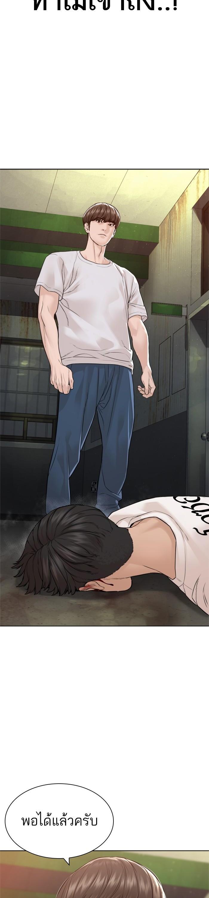 Manga-lc-com อ่านมังงะ อ่านการ์ตูน ออนไลน์ ฟรี How to Fight ตอนที่ 1 2 3 4 5 6 7 8 9 10 11 12 13 14 ฟรี ไม่มีโฆษณา Manga-lc - อ่าน มังงะ อ่าน การ์ตูน ออนไลน์ อ่านมังงะ ฟรี