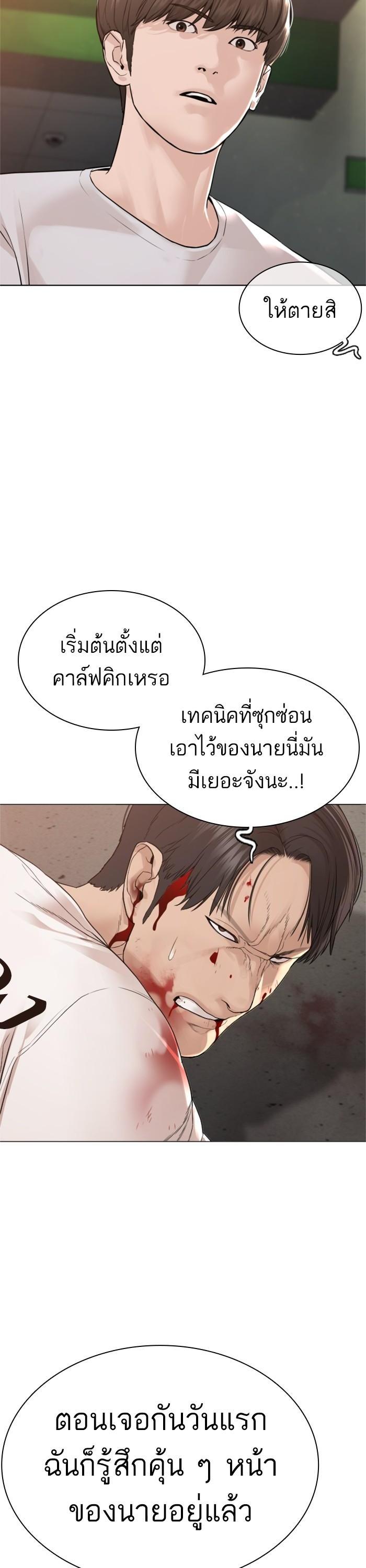 Manga-lc-com อ่านมังงะ อ่านการ์ตูน ออนไลน์ ฟรี How to Fight ตอนที่ 1 2 3 4 5 6 7 8 9 10 11 12 13 14 ฟรี ไม่มีโฆษณา Manga-lc - อ่าน มังงะ อ่าน การ์ตูน ออนไลน์ อ่านมังงะ ฟรี