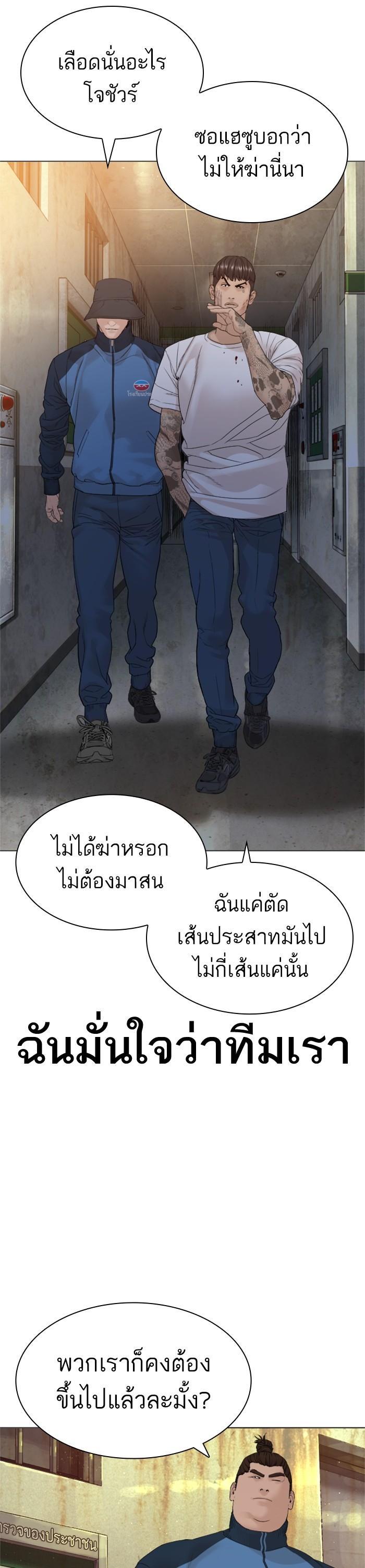 Manga-lc-com อ่านมังงะ อ่านการ์ตูน ออนไลน์ ฟรี How to Fight ตอนที่ 1 2 3 4 5 6 7 8 9 10 11 12 13 14 ฟรี ไม่มีโฆษณา Manga-lc - อ่าน มังงะ อ่าน การ์ตูน ออนไลน์ อ่านมังงะ ฟรี