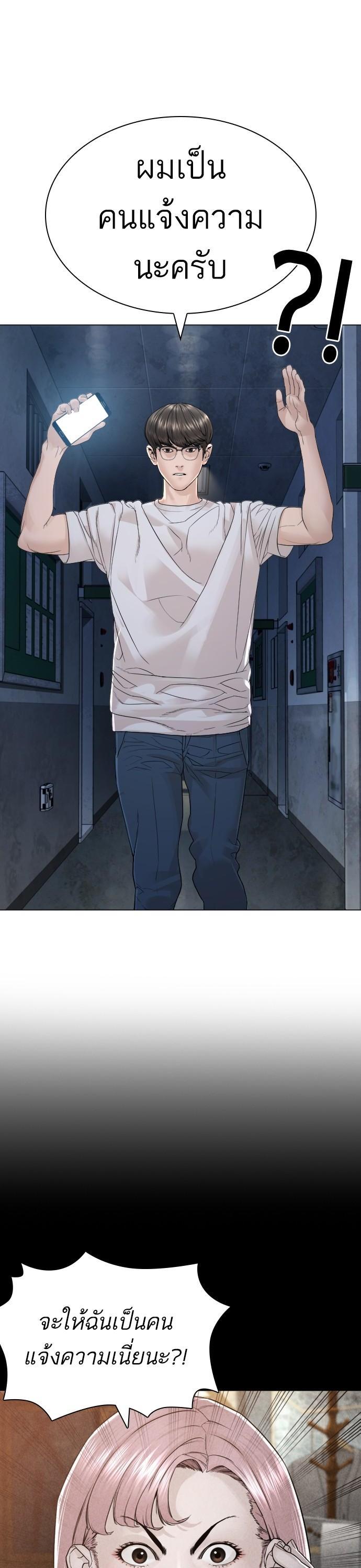 Manga-lc-com อ่านมังงะ อ่านการ์ตูน ออนไลน์ ฟรี How to Fight ตอนที่ 1 2 3 4 5 6 7 8 9 10 11 12 13 14 ฟรี ไม่มีโฆษณา Manga-lc - อ่าน มังงะ อ่าน การ์ตูน ออนไลน์ อ่านมังงะ ฟรี