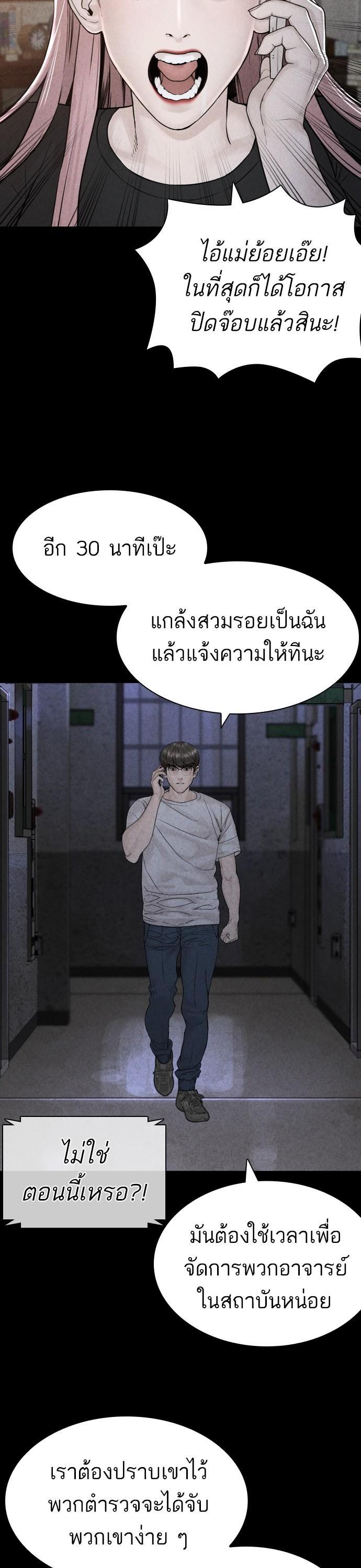 Manga-lc-com อ่านมังงะ อ่านการ์ตูน ออนไลน์ ฟรี How to Fight ตอนที่ 1 2 3 4 5 6 7 8 9 10 11 12 13 14 ฟรี ไม่มีโฆษณา Manga-lc - อ่าน มังงะ อ่าน การ์ตูน ออนไลน์ อ่านมังงะ ฟรี