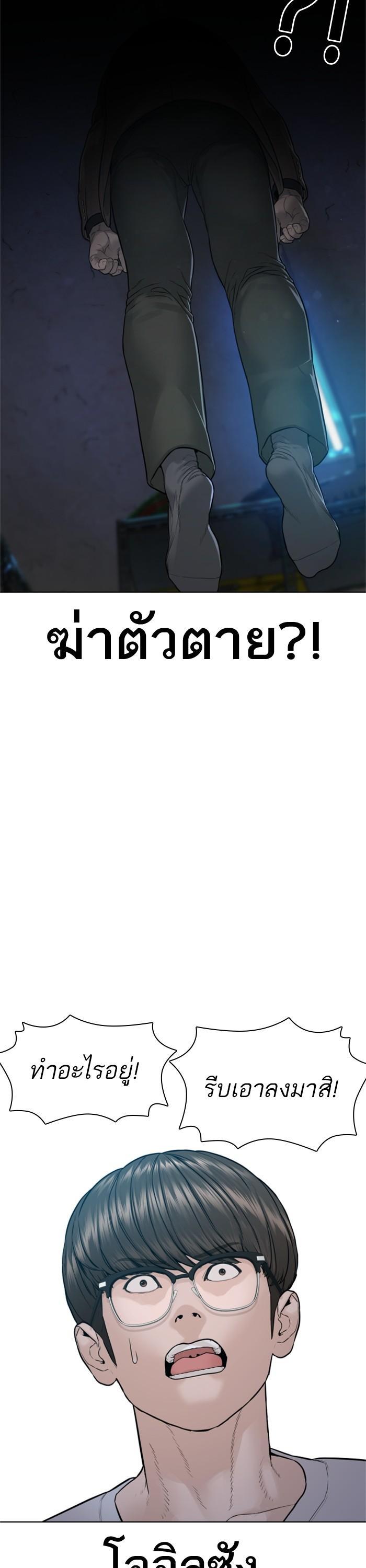 Manga-lc-com อ่านมังงะ อ่านการ์ตูน ออนไลน์ ฟรี How to Fight ตอนที่ 1 2 3 4 5 6 7 8 9 10 11 12 13 14 ฟรี ไม่มีโฆษณา Manga-lc - อ่าน มังงะ อ่าน การ์ตูน ออนไลน์ อ่านมังงะ ฟรี