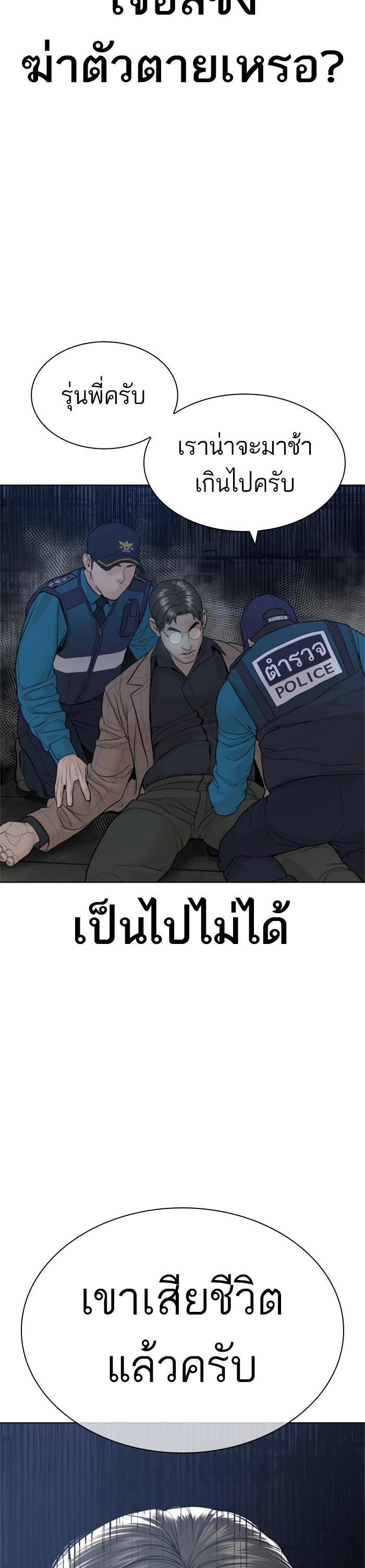 Manga-lc-com อ่านมังงะ อ่านการ์ตูน ออนไลน์ ฟรี How to Fight ตอนที่ 1 2 3 4 5 6 7 8 9 10 11 12 13 14 ฟรี ไม่มีโฆษณา Manga-lc - อ่าน มังงะ อ่าน การ์ตูน ออนไลน์ อ่านมังงะ ฟรี