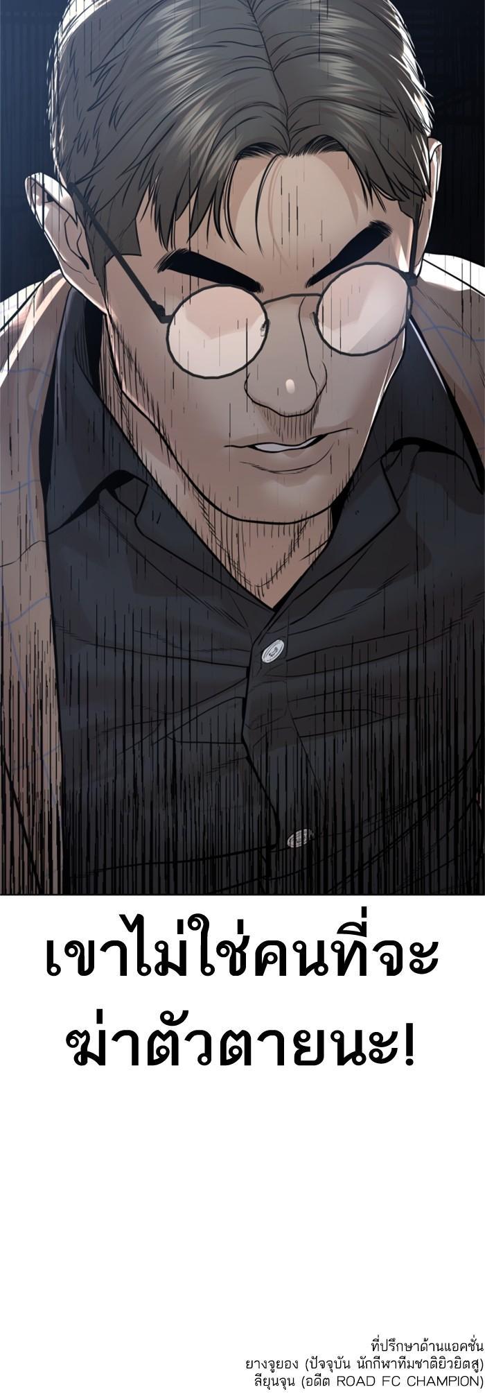 Manga-lc-com อ่านมังงะ อ่านการ์ตูน ออนไลน์ ฟรี How to Fight ตอนที่ 1 2 3 4 5 6 7 8 9 10 11 12 13 14 ฟรี ไม่มีโฆษณา Manga-lc - อ่าน มังงะ อ่าน การ์ตูน ออนไลน์ อ่านมังงะ ฟรี