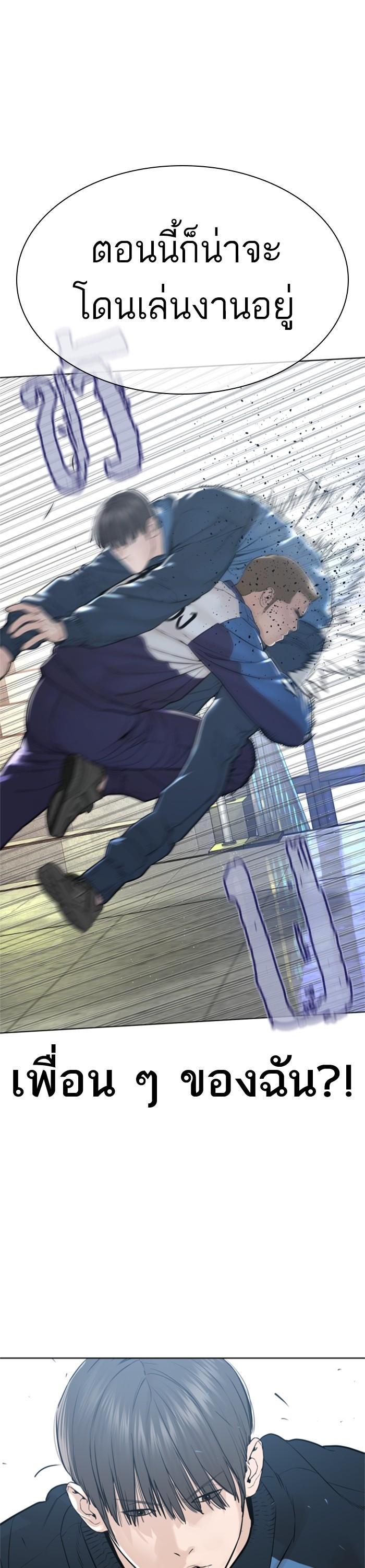 Manga-lc-com อ่านมังงะ อ่านการ์ตูน ออนไลน์ ฟรี How to Fight ตอนที่ 1 2 3 4 5 6 7 8 9 10 11 12 13 14 ฟรี ไม่มีโฆษณา Manga-lc - อ่าน มังงะ อ่าน การ์ตูน ออนไลน์ อ่านมังงะ ฟรี