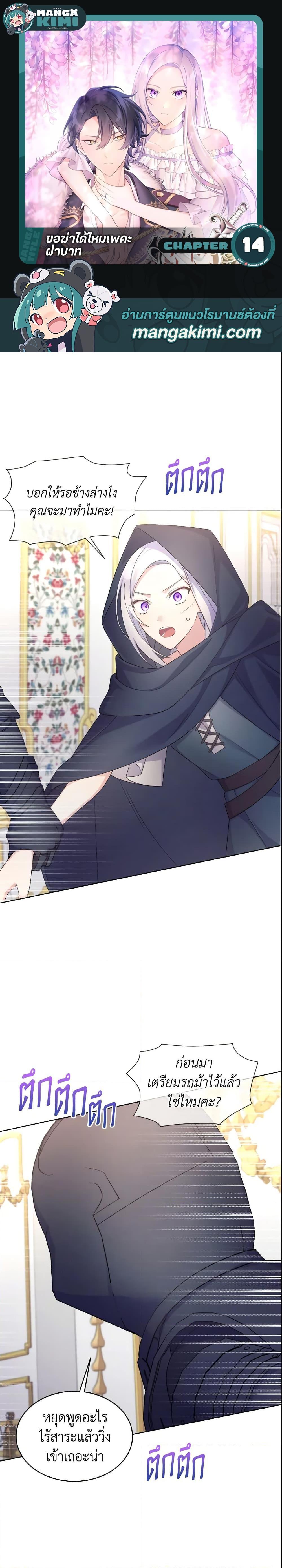 Manga-lc-com อ่านมังงะ อ่านการ์ตูน ออนไลน์ ฟรี May I Kill You, Your Majesty ตอนที่ 1 2 3 4 5 6 7 8 9 10 11 12 13 14 ฟรี ไม่มีโฆษณา Manga-lc - อ่าน มังงะ อ่าน การ์ตูน ออนไลน์ อ่านมังงะ ฟรี