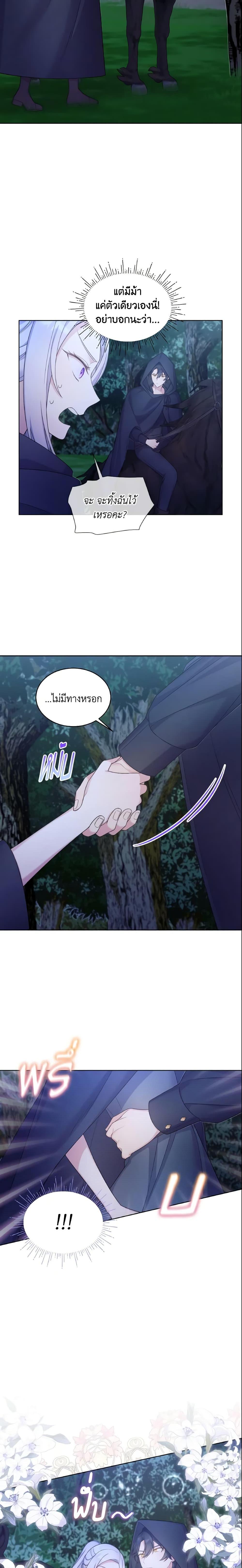 Manga-lc-com อ่านมังงะ อ่านการ์ตูน ออนไลน์ ฟรี May I Kill You, Your Majesty ตอนที่ 1 2 3 4 5 6 7 8 9 10 11 12 13 14 ฟรี ไม่มีโฆษณา Manga-lc - อ่าน มังงะ อ่าน การ์ตูน ออนไลน์ อ่านมังงะ ฟรี