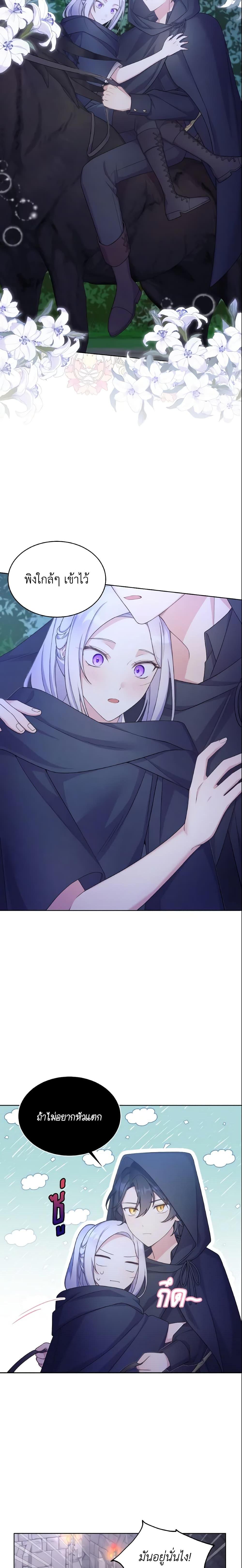 Manga-lc-com อ่านมังงะ อ่านการ์ตูน ออนไลน์ ฟรี May I Kill You, Your Majesty ตอนที่ 1 2 3 4 5 6 7 8 9 10 11 12 13 14 ฟรี ไม่มีโฆษณา Manga-lc - อ่าน มังงะ อ่าน การ์ตูน ออนไลน์ อ่านมังงะ ฟรี