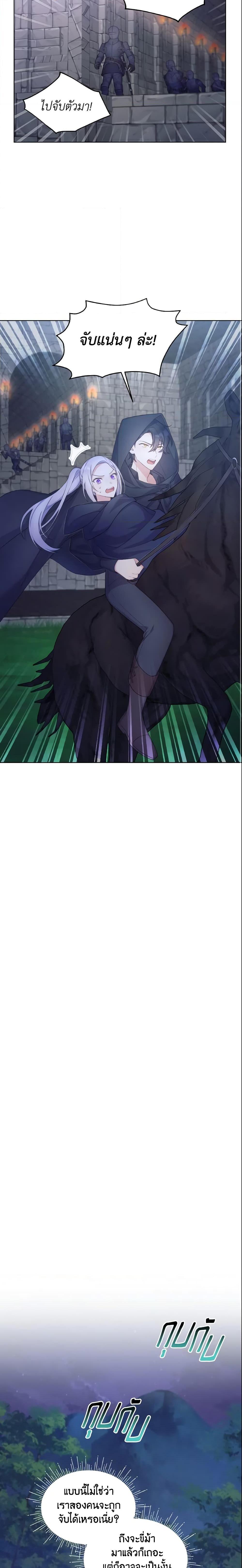 Manga-lc-com อ่านมังงะ อ่านการ์ตูน ออนไลน์ ฟรี May I Kill You, Your Majesty ตอนที่ 1 2 3 4 5 6 7 8 9 10 11 12 13 14 ฟรี ไม่มีโฆษณา Manga-lc - อ่าน มังงะ อ่าน การ์ตูน ออนไลน์ อ่านมังงะ ฟรี