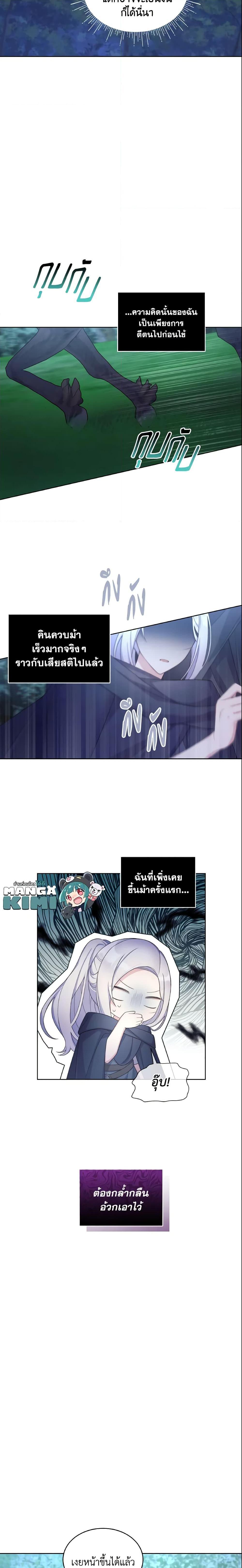 Manga-lc-com อ่านมังงะ อ่านการ์ตูน ออนไลน์ ฟรี May I Kill You, Your Majesty ตอนที่ 1 2 3 4 5 6 7 8 9 10 11 12 13 14 ฟรี ไม่มีโฆษณา Manga-lc - อ่าน มังงะ อ่าน การ์ตูน ออนไลน์ อ่านมังงะ ฟรี