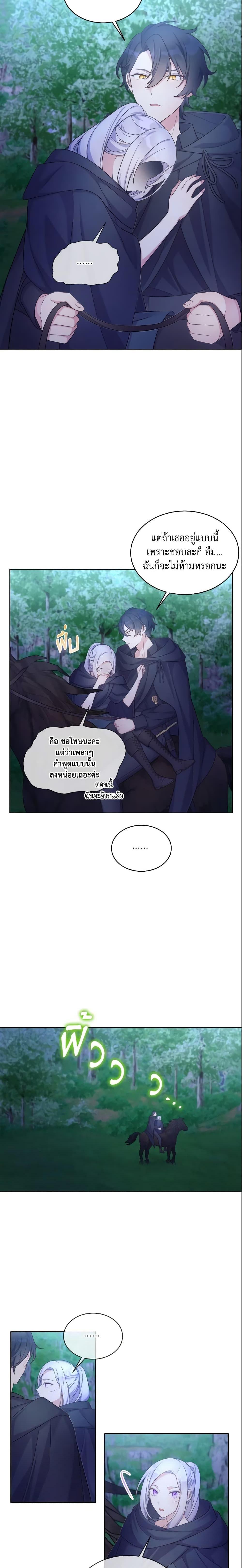 Manga-lc-com อ่านมังงะ อ่านการ์ตูน ออนไลน์ ฟรี May I Kill You, Your Majesty ตอนที่ 1 2 3 4 5 6 7 8 9 10 11 12 13 14 ฟรี ไม่มีโฆษณา Manga-lc - อ่าน มังงะ อ่าน การ์ตูน ออนไลน์ อ่านมังงะ ฟรี