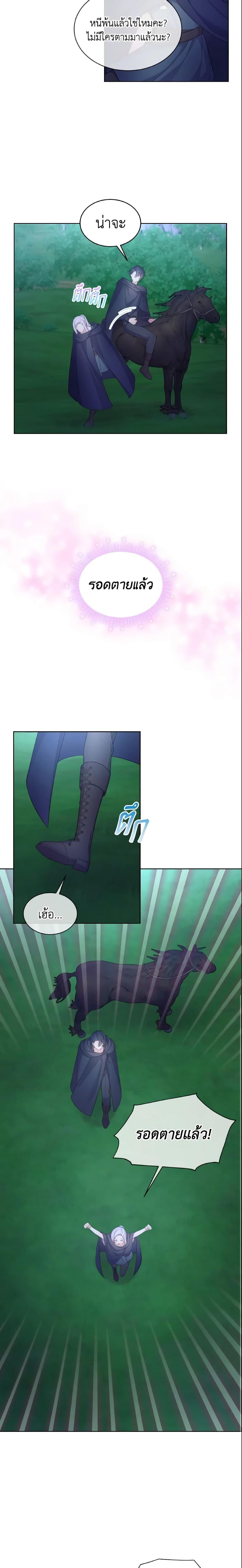 Manga-lc-com อ่านมังงะ อ่านการ์ตูน ออนไลน์ ฟรี May I Kill You, Your Majesty ตอนที่ 1 2 3 4 5 6 7 8 9 10 11 12 13 14 ฟรี ไม่มีโฆษณา Manga-lc - อ่าน มังงะ อ่าน การ์ตูน ออนไลน์ อ่านมังงะ ฟรี