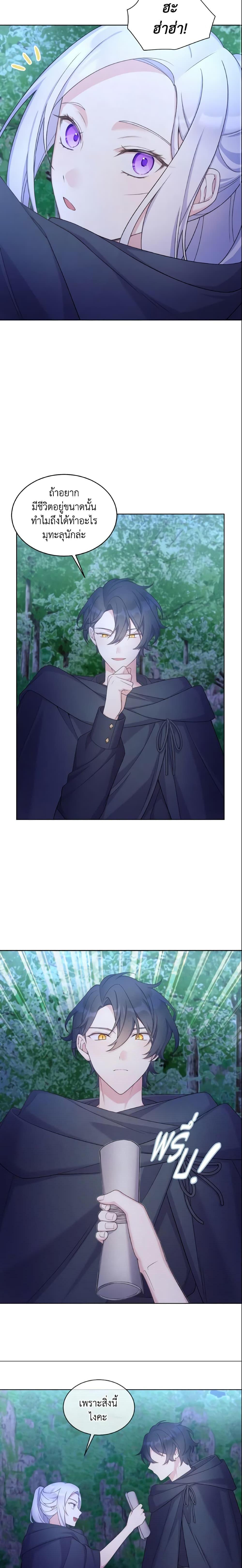 Manga-lc-com อ่านมังงะ อ่านการ์ตูน ออนไลน์ ฟรี May I Kill You, Your Majesty ตอนที่ 1 2 3 4 5 6 7 8 9 10 11 12 13 14 ฟรี ไม่มีโฆษณา Manga-lc - อ่าน มังงะ อ่าน การ์ตูน ออนไลน์ อ่านมังงะ ฟรี