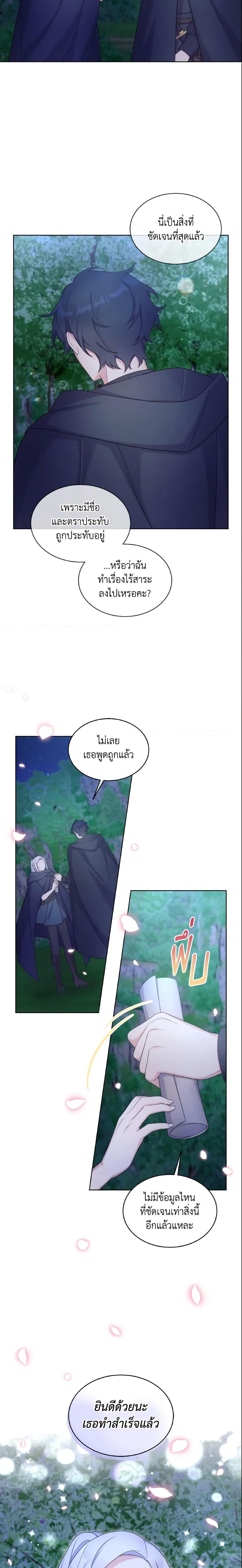 Manga-lc-com อ่านมังงะ อ่านการ์ตูน ออนไลน์ ฟรี May I Kill You, Your Majesty ตอนที่ 1 2 3 4 5 6 7 8 9 10 11 12 13 14 ฟรี ไม่มีโฆษณา Manga-lc - อ่าน มังงะ อ่าน การ์ตูน ออนไลน์ อ่านมังงะ ฟรี