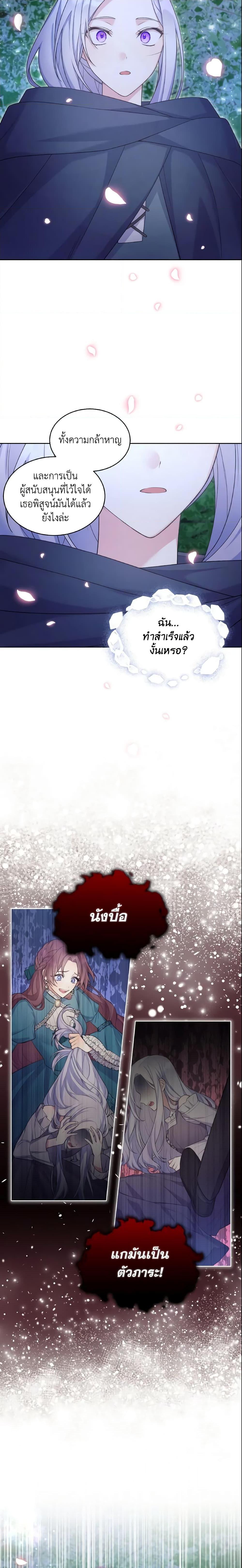 Manga-lc-com อ่านมังงะ อ่านการ์ตูน ออนไลน์ ฟรี May I Kill You, Your Majesty ตอนที่ 1 2 3 4 5 6 7 8 9 10 11 12 13 14 ฟรี ไม่มีโฆษณา Manga-lc - อ่าน มังงะ อ่าน การ์ตูน ออนไลน์ อ่านมังงะ ฟรี