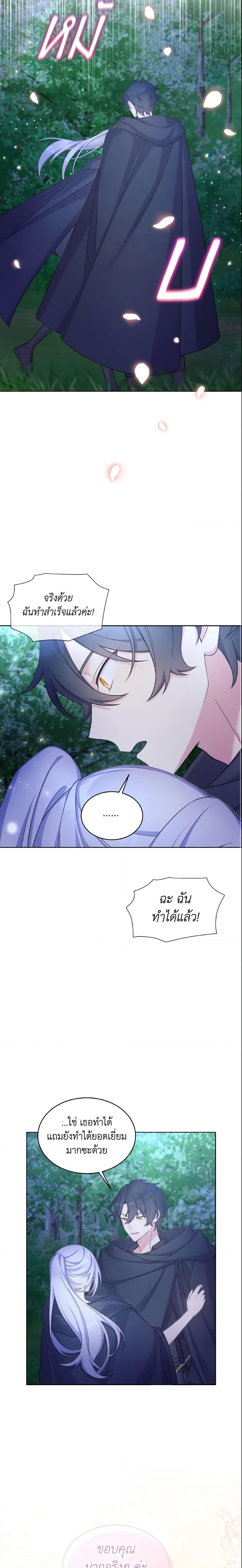 Manga-lc-com อ่านมังงะ อ่านการ์ตูน ออนไลน์ ฟรี May I Kill You, Your Majesty ตอนที่ 1 2 3 4 5 6 7 8 9 10 11 12 13 14 ฟรี ไม่มีโฆษณา Manga-lc - อ่าน มังงะ อ่าน การ์ตูน ออนไลน์ อ่านมังงะ ฟรี