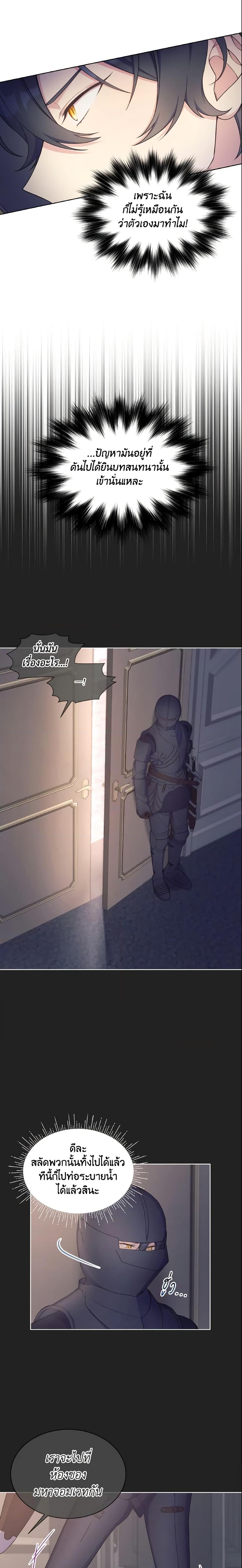 Manga-lc-com อ่านมังงะ อ่านการ์ตูน ออนไลน์ ฟรี May I Kill You, Your Majesty ตอนที่ 1 2 3 4 5 6 7 8 9 10 11 12 13 14 ฟรี ไม่มีโฆษณา Manga-lc - อ่าน มังงะ อ่าน การ์ตูน ออนไลน์ อ่านมังงะ ฟรี