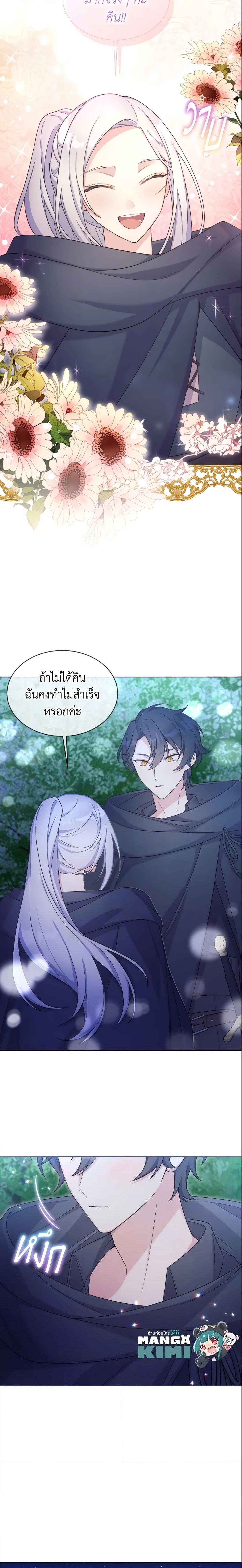Manga-lc-com อ่านมังงะ อ่านการ์ตูน ออนไลน์ ฟรี May I Kill You, Your Majesty ตอนที่ 1 2 3 4 5 6 7 8 9 10 11 12 13 14 ฟรี ไม่มีโฆษณา Manga-lc - อ่าน มังงะ อ่าน การ์ตูน ออนไลน์ อ่านมังงะ ฟรี